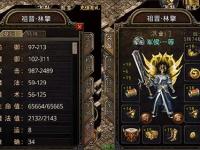 中变无英雄传奇独闯昏暗地牢玩法:高风险高回报攻略