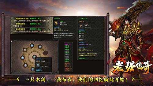 兄弟们!今天咱们来聊聊中变合击传奇私服这款经典复古传奇里的两大神器——防御戒指与愤怒戒指!很多人看到这两款戒指外观一模一样,心里肯定犯嘀咕:“这不就是同一款装备吗?”别急,老玩家告诉你,这俩虽然长一个样,但属性和价值天差地别!(滑稽) 兄弟们!今天咱们来聊聊中变合击传奇私服这款经典复古传奇里的两大神器——防御戒指与愤怒戒指!很多人看到这两款戒指外观一模一样,心里肯定犯嘀咕:“这不就是同一款装备吗?”别急,老玩家告诉你,这俩虽然长一个样,但属性和价值天差地别!(滑稽)