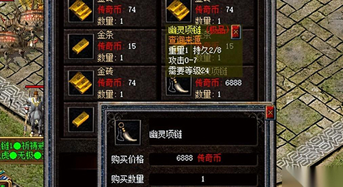 在新开中变传奇的世界里,元气兑换系统可是玩家提升实力的关键引擎!作为一名有10年经验的传奇老玩家,我今天就来聊聊这个热门话题——新开中变传奇元气兑换攻略:高价值道具兑换比例曝光。元气,简单说就是游戏内的一种虚拟货币,能用来兑换各种道具、装备和生活技能材料。别以为这只是个小功能,它直接影响你的战斗效率和生存率,比如我上次在恶魔城副本中,靠元气兑换的高级药水瞬间逆转了战局,那种刺激感,简直是传奇玩家的巅峰体验! 在新开中变传奇的世界里,元气兑换系统可是玩家提升实力的关键引擎!作为一名有10年经验的传奇老玩家,我今天就来聊聊这个热门话题——新开中变传奇元气兑换攻略:高价值道具兑换比例曝光。元气,简单说就是游戏内的一种虚拟货币,能用来兑换各种道具、装备和生活技能材料。别以为这只是个小功能,它直接影响你的战斗效率和生存率,比如我上次在恶魔城副本中,靠元气兑换的高级药水瞬间逆转了战局,那种刺激感,简直是传奇玩家的巅峰体验!