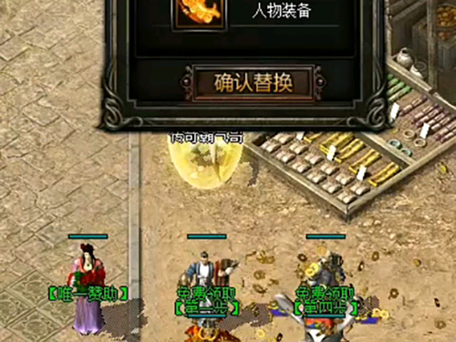 传奇私服内功连击技能开通攻略：一步到位解锁超强连招