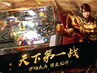 中变传奇三大职业优劣势全面解析：选对职业少走三年弯路