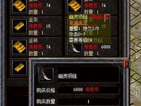 最新中变传奇私服法师技能深度解析：实战封神的核心技巧
